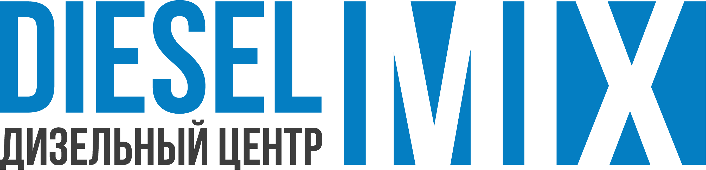 Интернет магазин Дизельмикс